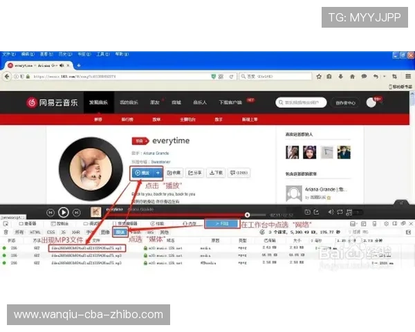 开云玩球打码流水避坑指南极速提现防封秘籍
